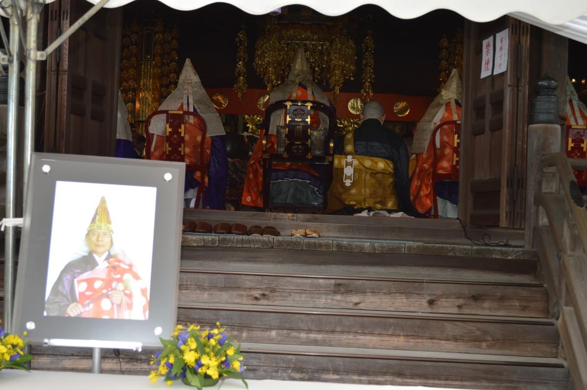 Section image