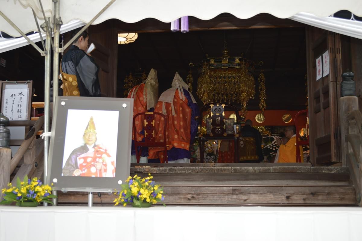Section image