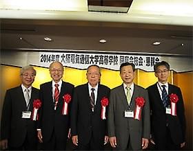 昨年5月17日(土)総会・懇親会に来賓の皆様 昨年5月17日(土)総会・懇親会に来賓の皆様