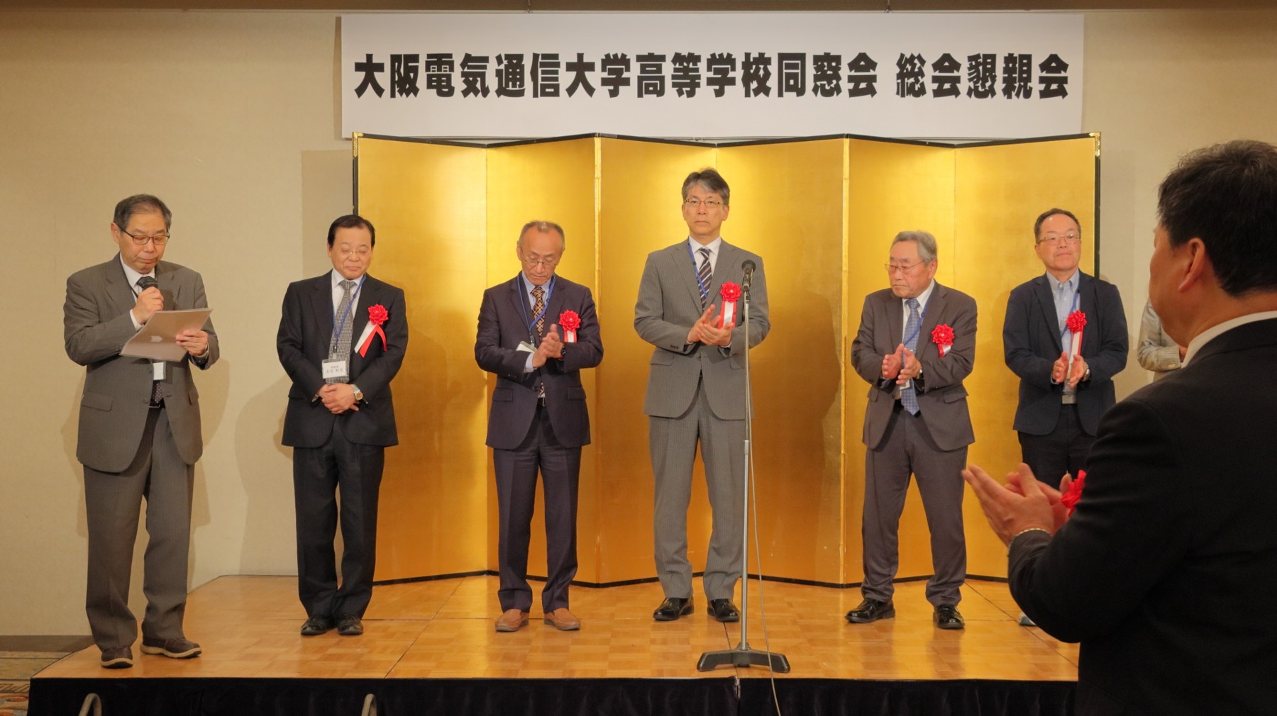 ステージでの紹介の様子