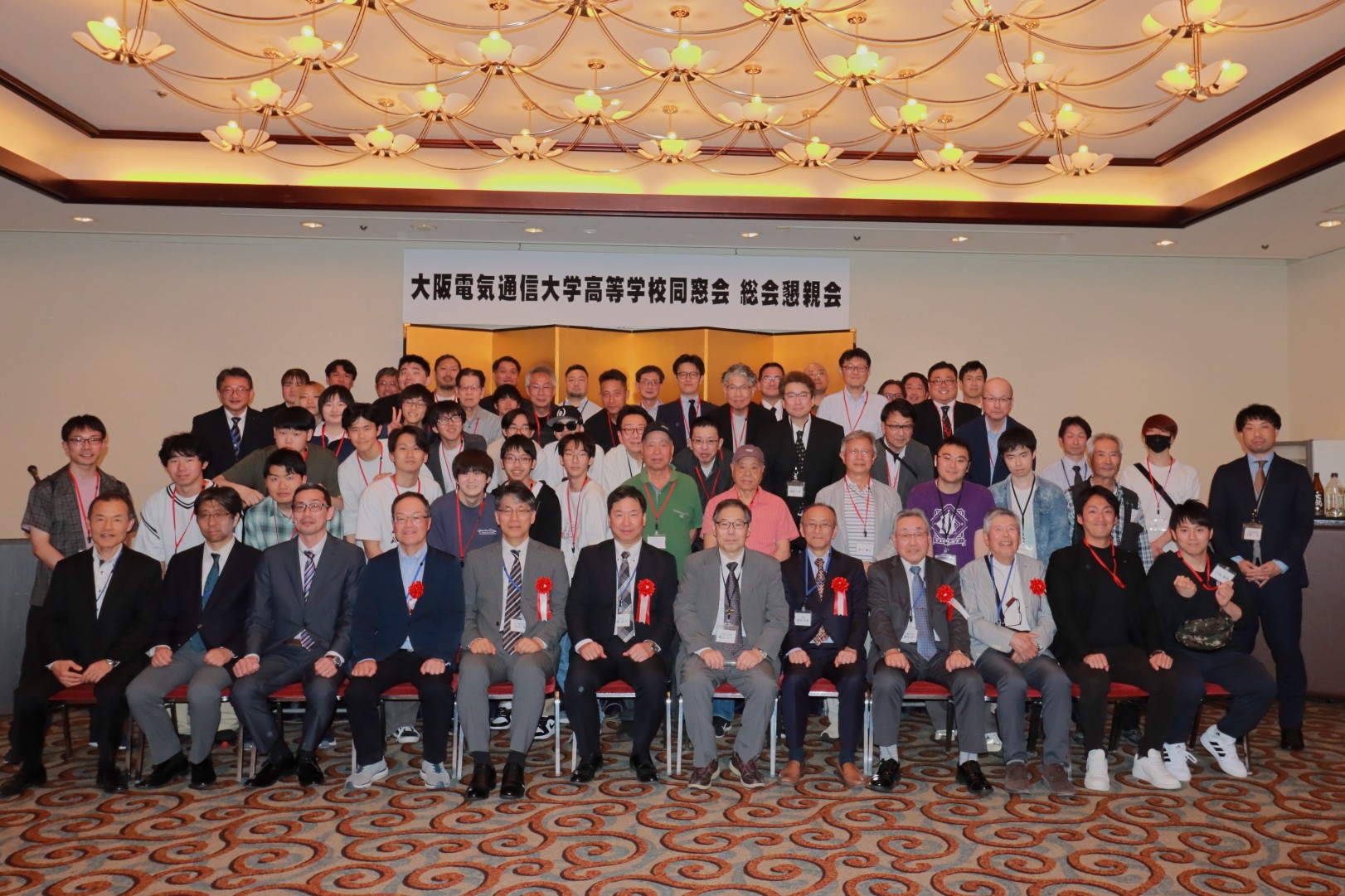 総会・懇親会の集合写真